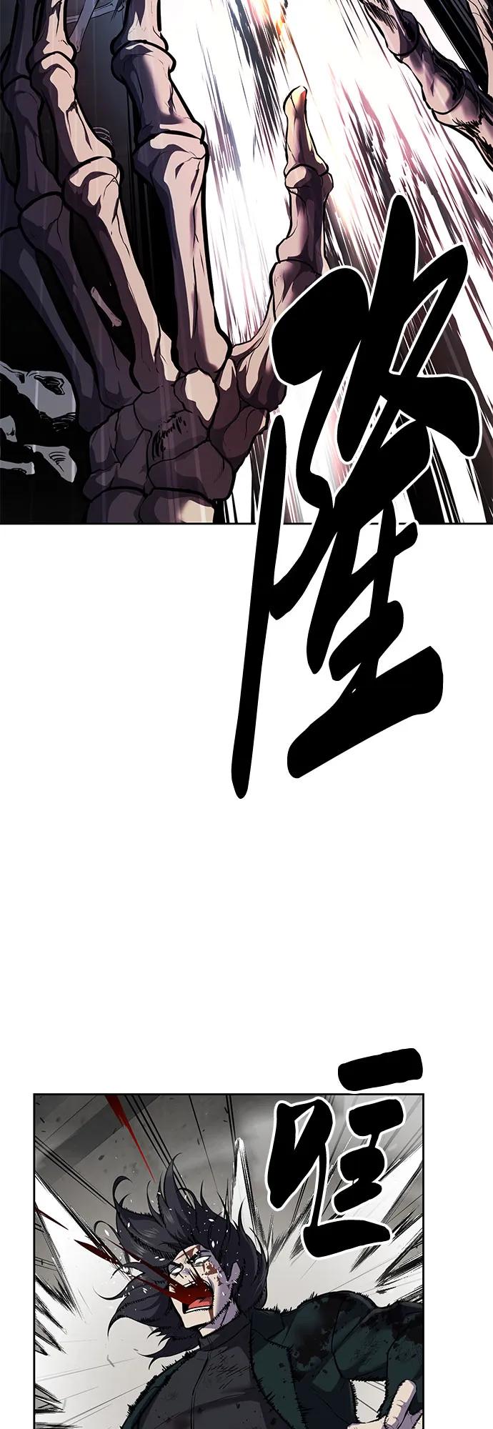 死神少年 - [第2部] 第104话 不灭之枪 - 第55张图