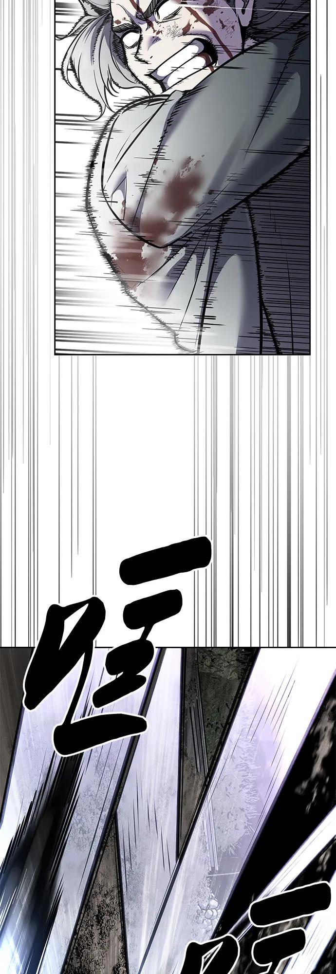 死神少年 - [第2部] 第104话 不灭之枪 - 第79张图