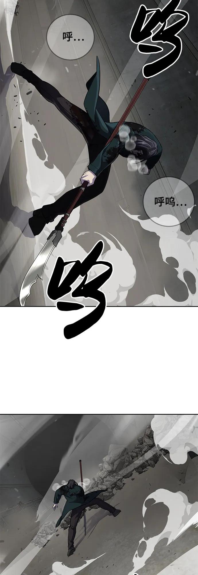 死神少年 - [第2部] 第104话 不灭之枪 - 第87张图