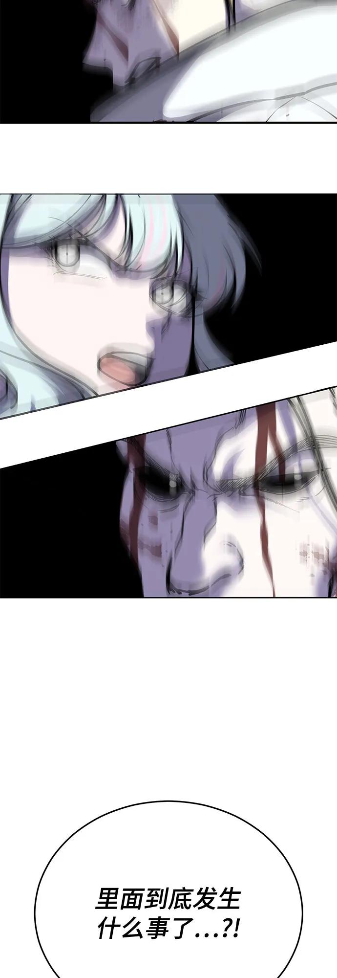 死神少年 - [第2部] 第104话 不灭之枪 - 第84张图