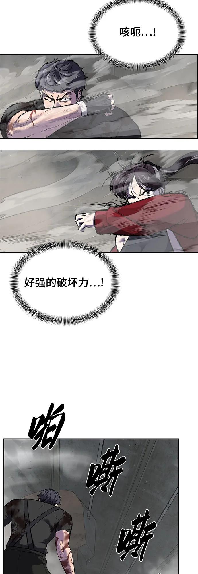 死神少年 - [第2部] 第104话 不灭之枪 - 第107张图