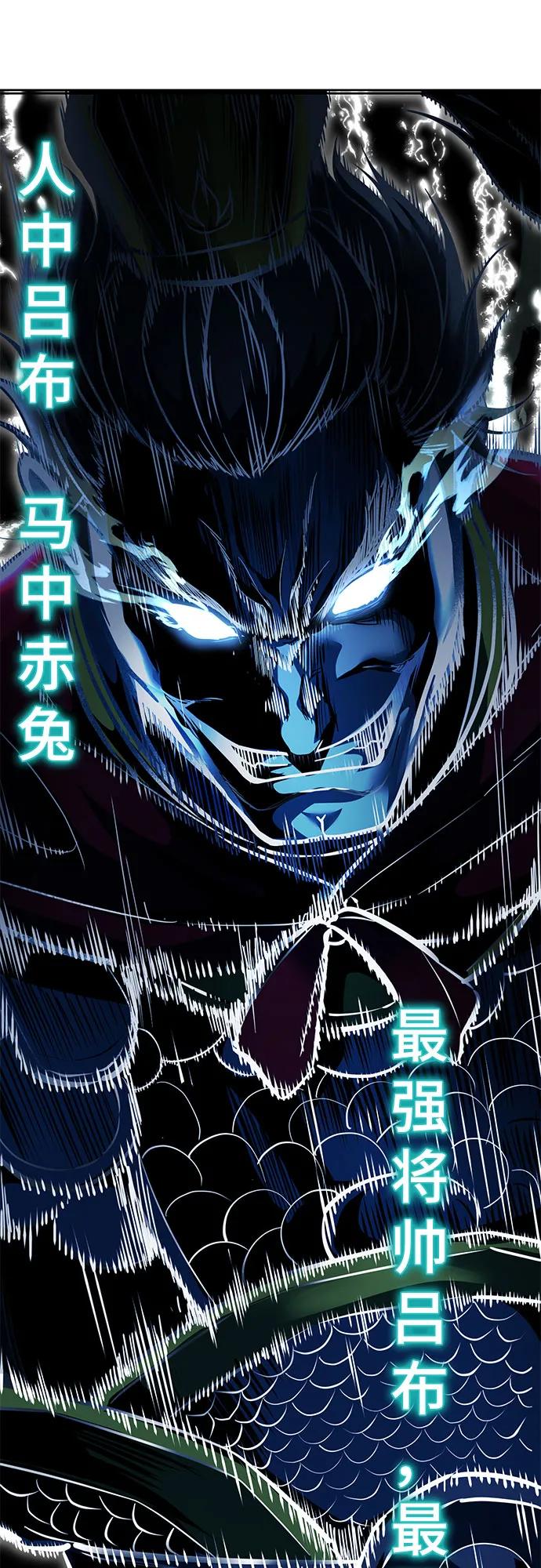 死神少年 - [第2部] 第104话 不灭之枪 - 第128张图