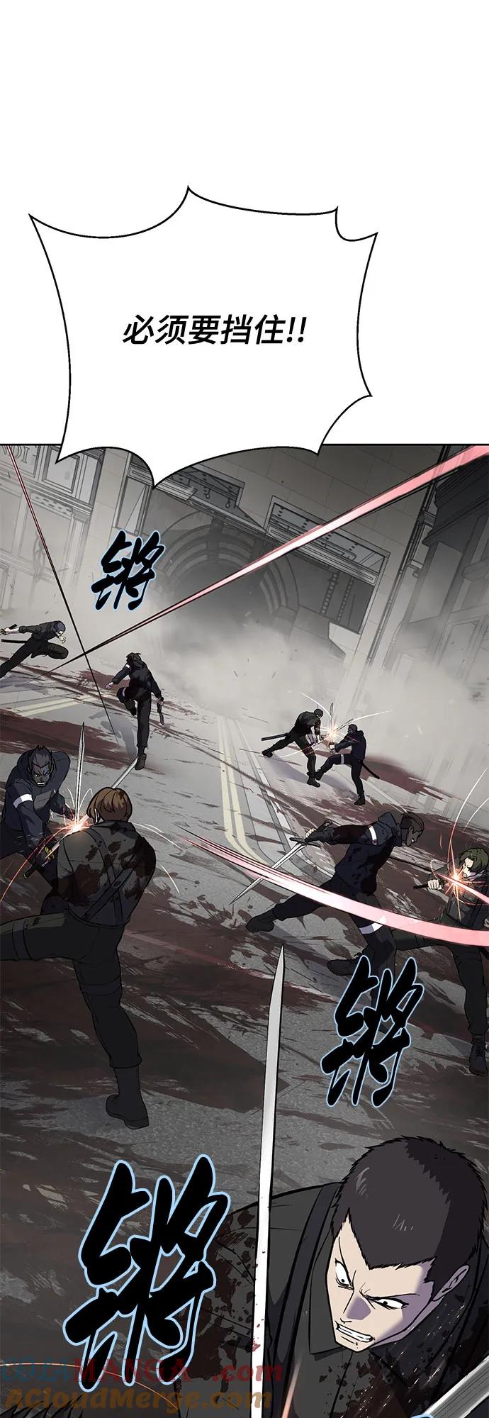 死神少年 - [第2部] 第104话 不灭之枪 - 第81张图