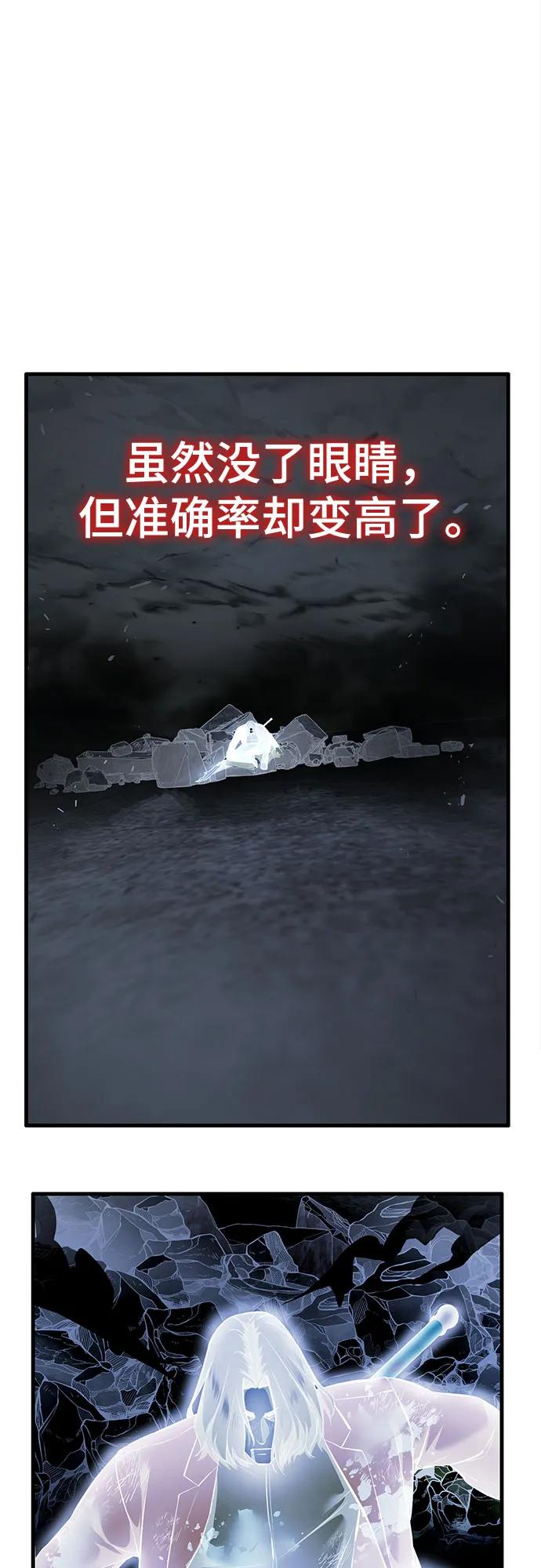 死神少年 - [第2部] 第104话 不灭之枪 - 第35张图