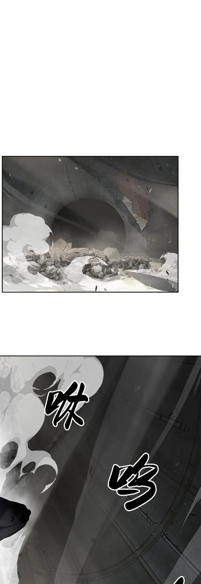 死神少年 - [第2部] 第104话 不灭之枪 - 第86张图