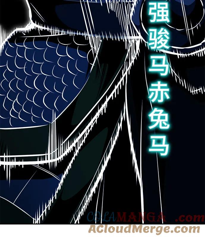 死神少年 - [第2部] 第104话 不灭之枪 - 第129张图