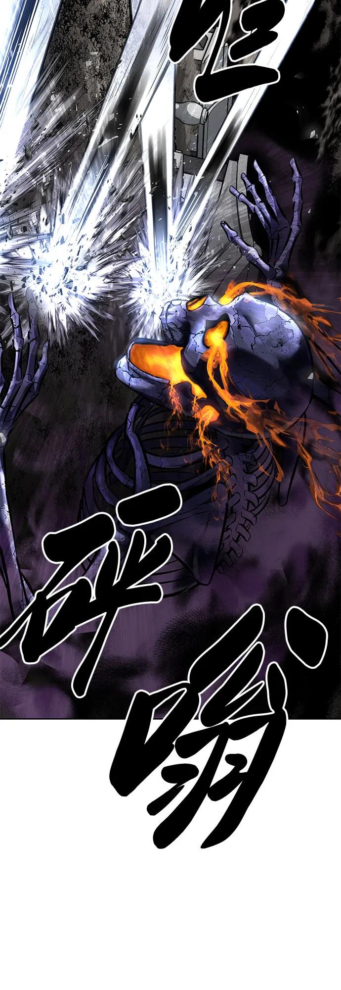 死神少年 - [第2部] 第104话 不灭之枪 - 第80张图