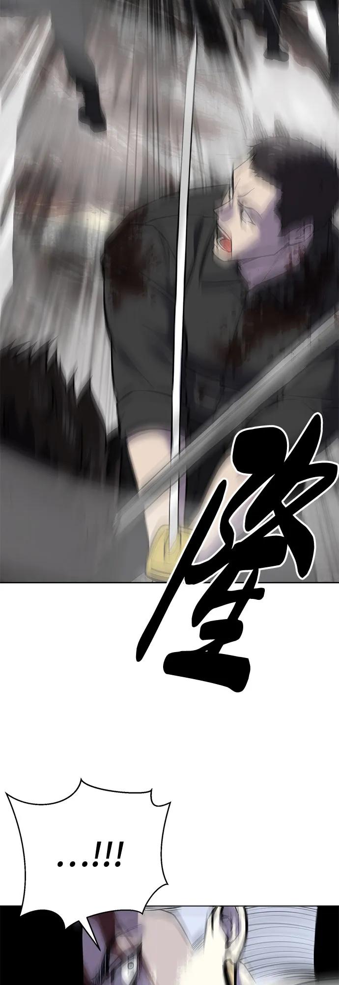 死神少年 - [第2部] 第104话 不灭之枪 - 第83张图