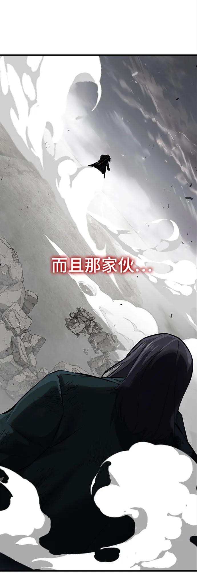 死神少年 - [第2部] 第104话 不灭之枪 - 第34张图