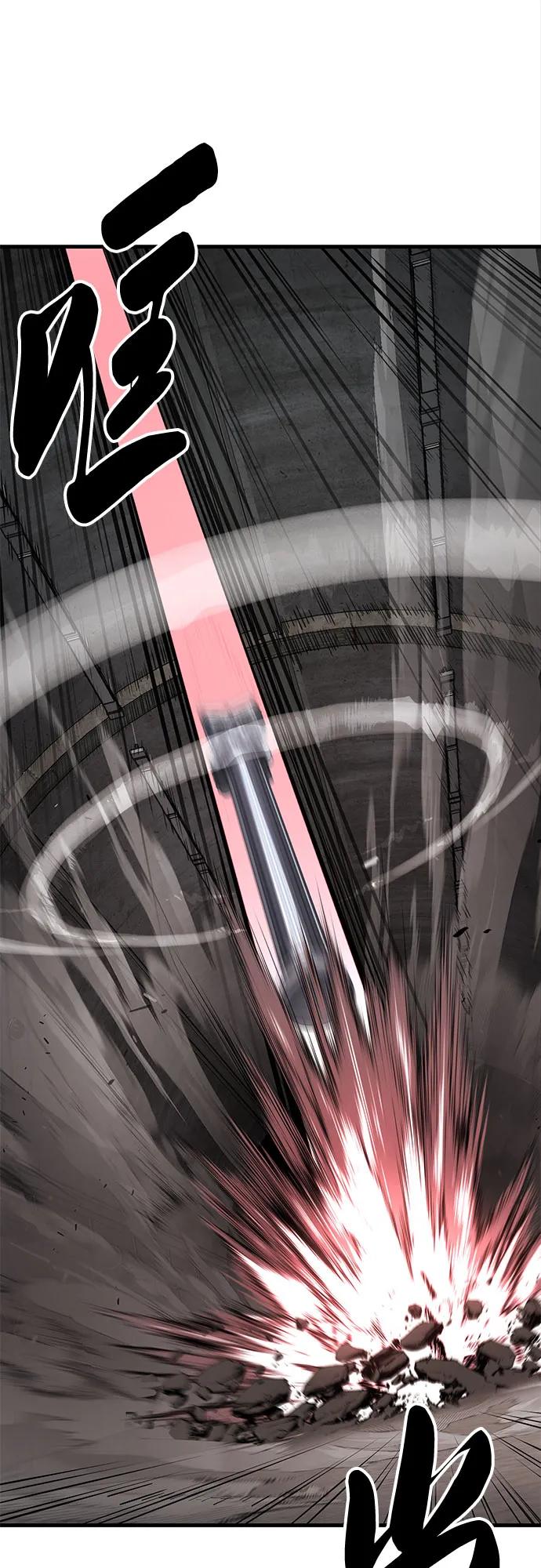 死神少年 - [第2部] 第104话 不灭之枪 - 第31张图