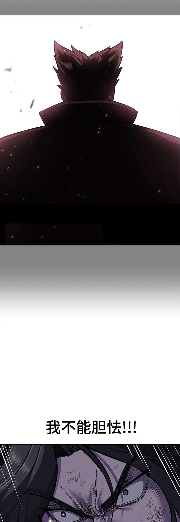 死神少年 - [第2部] 第104话 不灭之枪 - 第42张图