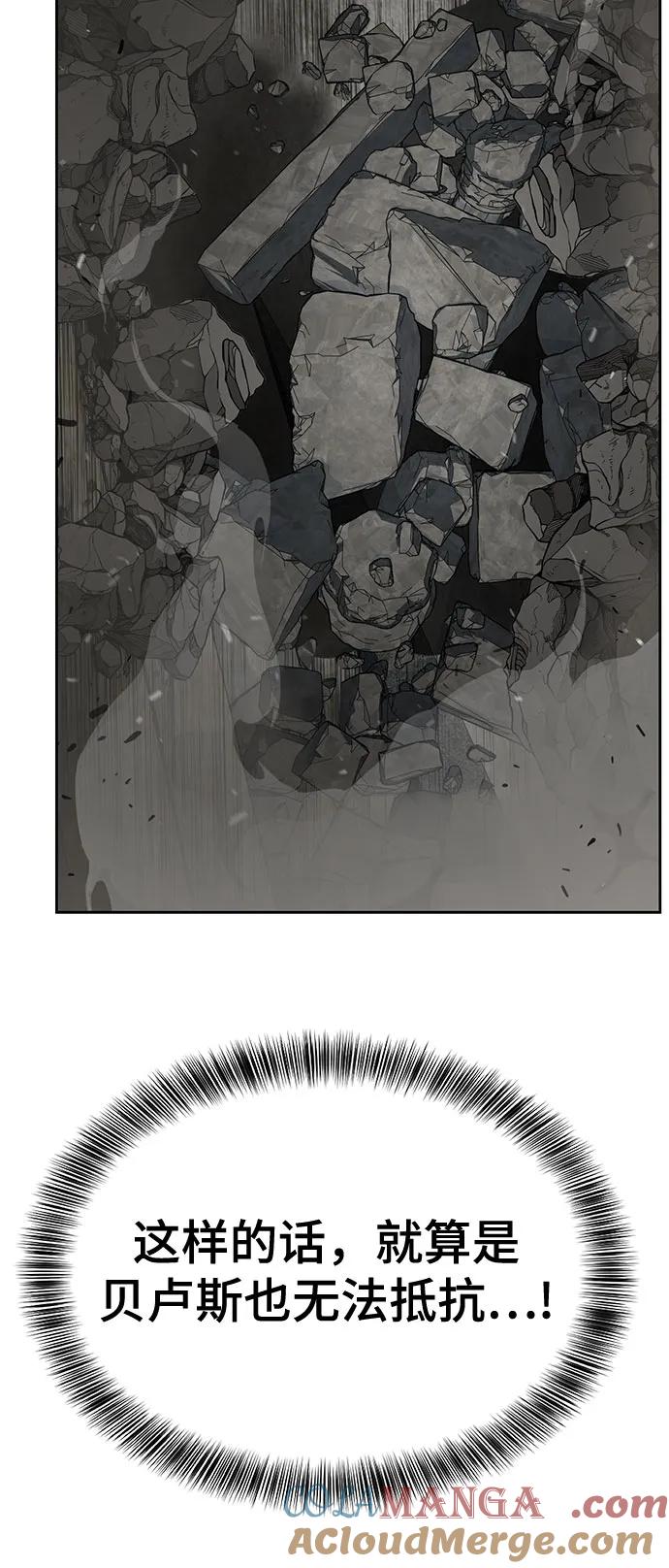 死神少年 - [第2部] 第104话 不灭之枪 - 第109张图