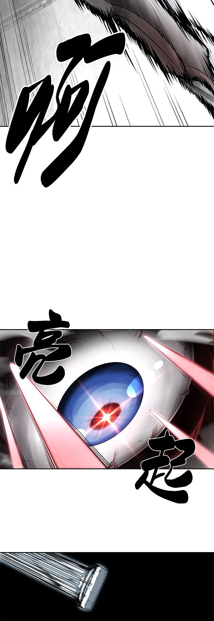 死神少年 - [第2部] 第104话 不灭之枪 - 第40张图