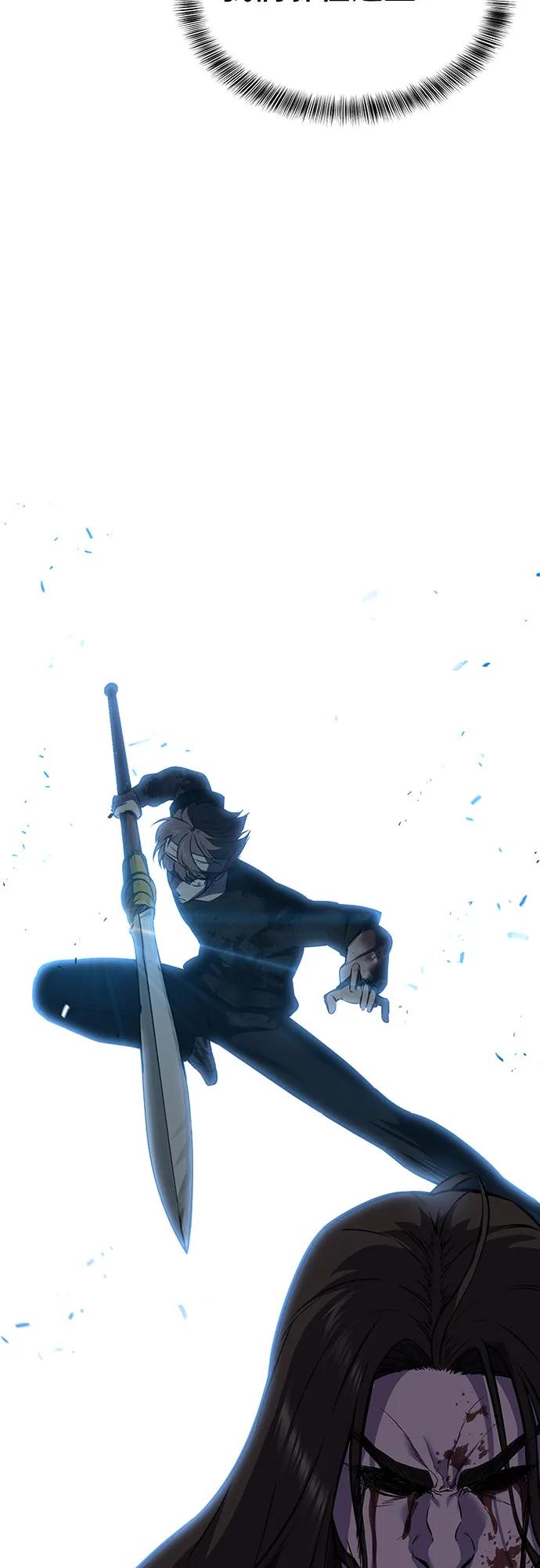 死神少年 - [第2部] 第104话 不灭之枪 - 第98张图