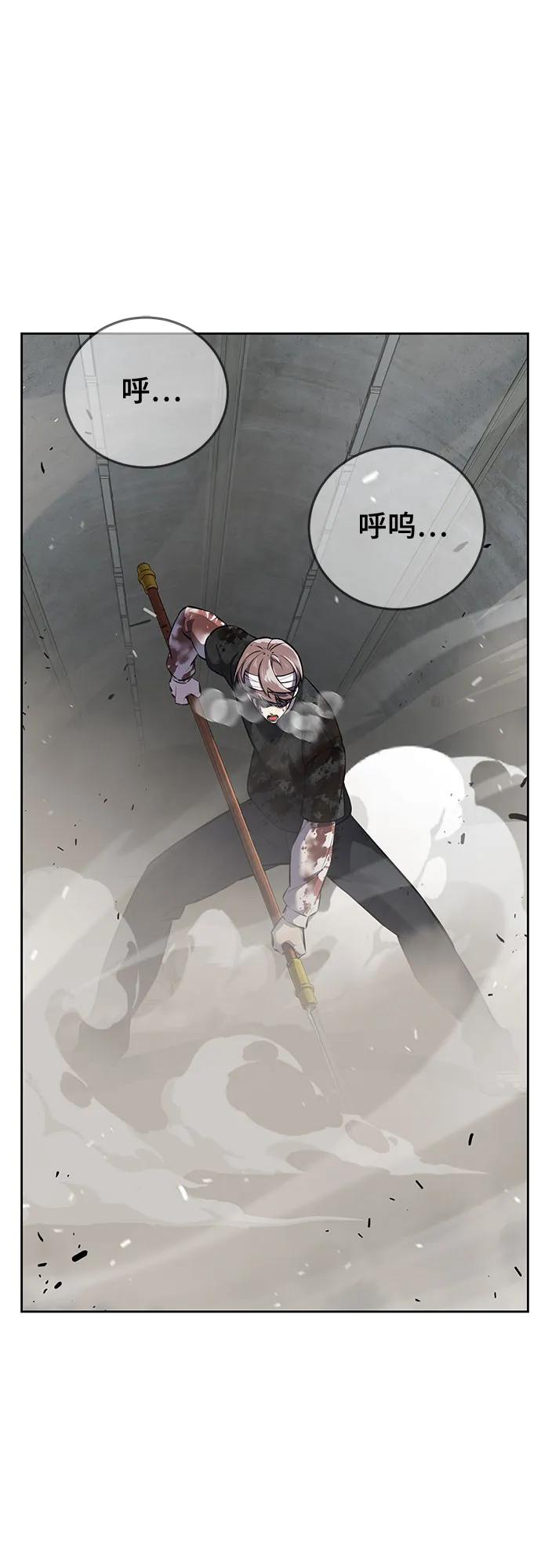 死神少年 - [第2部] 第104话 不灭之枪 - 第110张图