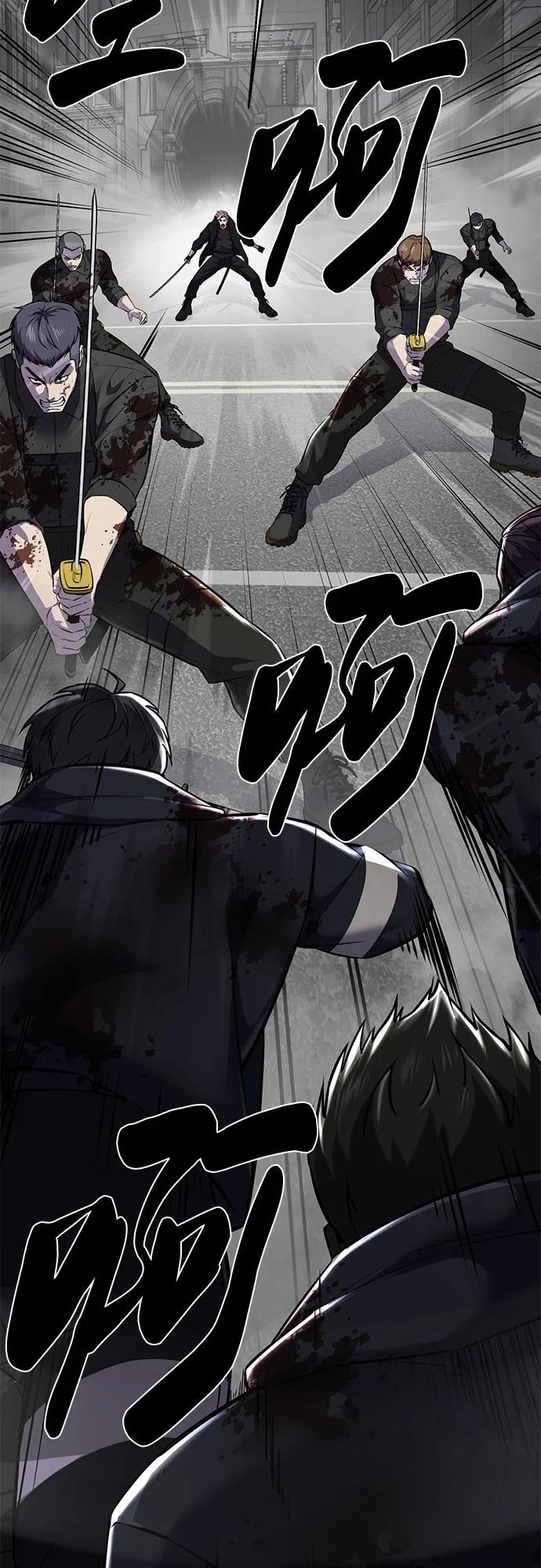 死神少年 - [第2部] 第104话 不灭之枪 - 第23张图