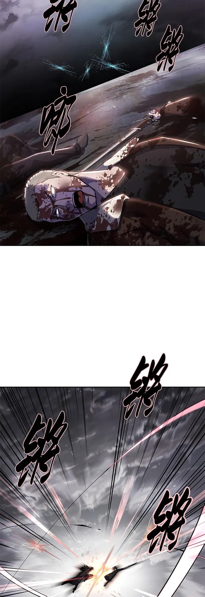 死神少年 - [第2部] 第104话 不灭之枪 - 第26张图