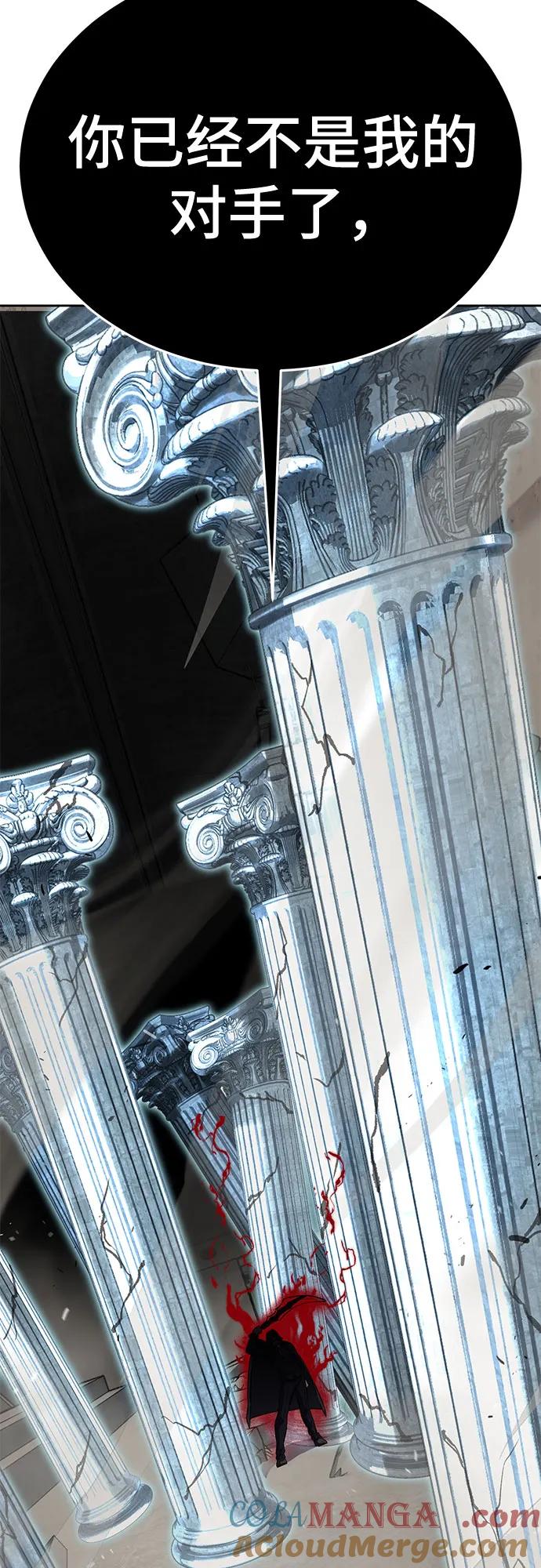 死神少年 - [第2部] 第104话 不灭之枪 - 第113张图