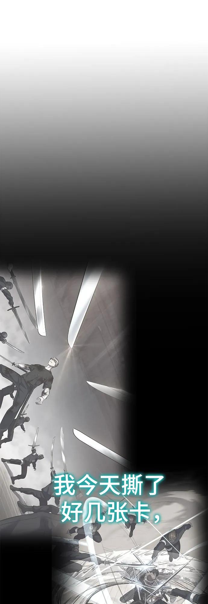 死神少年 - [第2部] 第104话 不灭之枪 - 第120张图