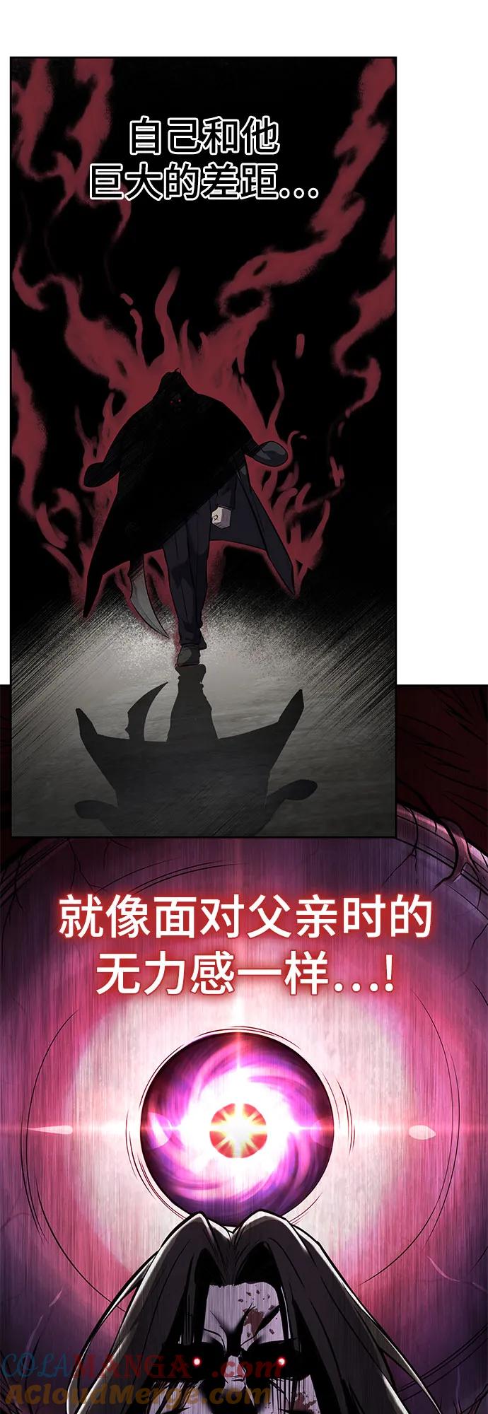 死神少年 - [第2部] 第104话 不灭之枪 - 第57张图