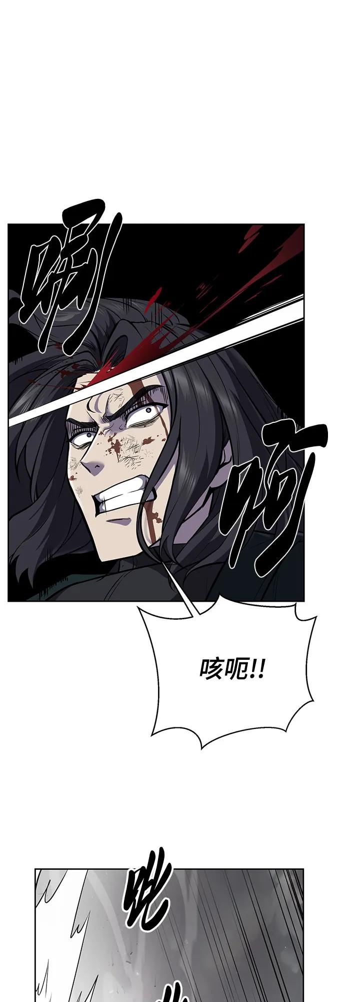 死神少年 - [第2部] 第104话 不灭之枪 - 第46张图