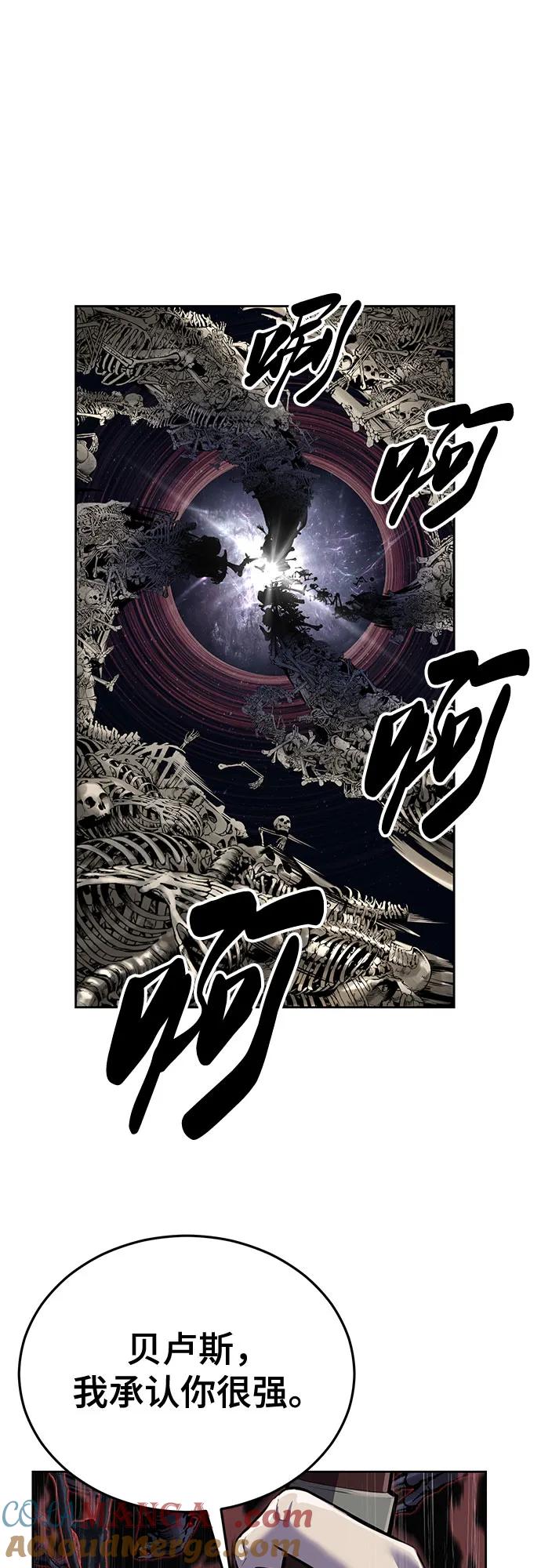 死神少年 - [第2部] 第104话 不灭之枪 - 第69张图