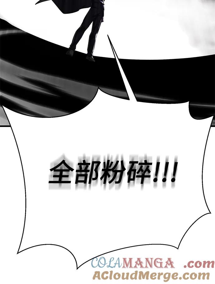 死神少年 - [第2部] 第104话 不灭之枪 - 第77张图