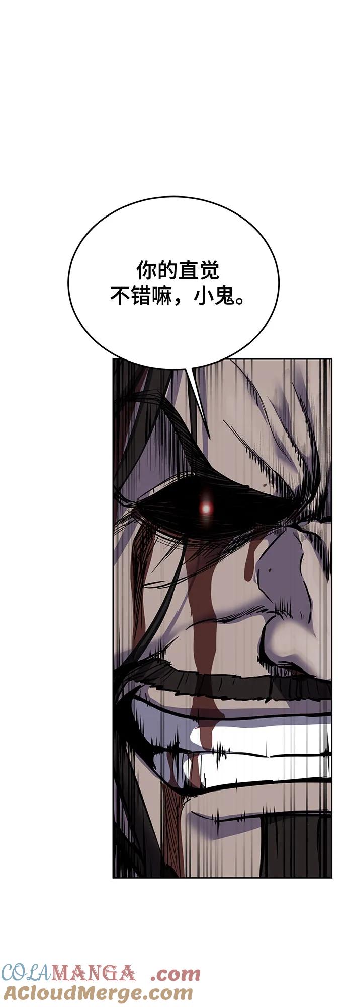 死神少年 - [第2部] 第104话 不灭之枪 - 第37张图