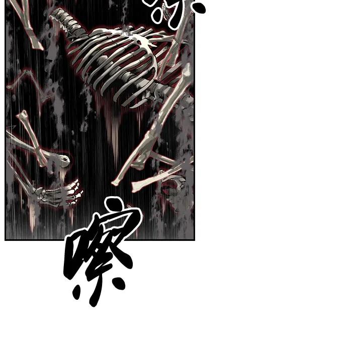 死神少年 - [第2部] 第104话 不灭之枪 - 第68张图