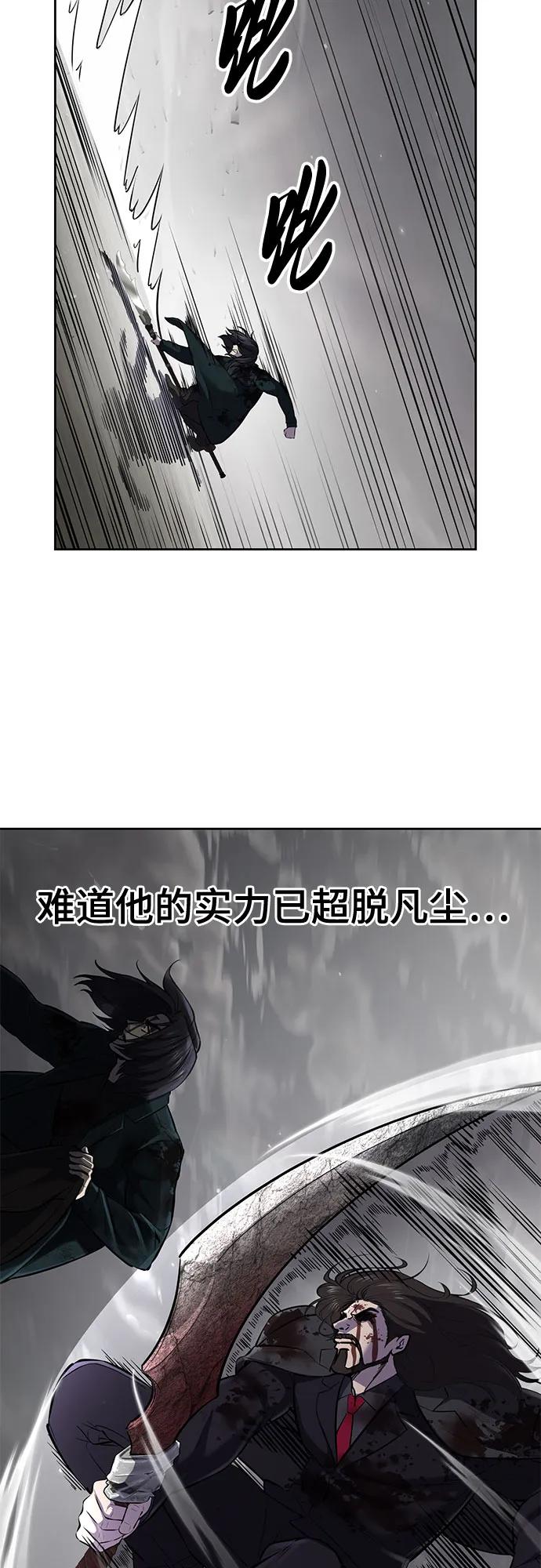 死神少年 - [第2部] 第104话 不灭之枪 - 第47张图