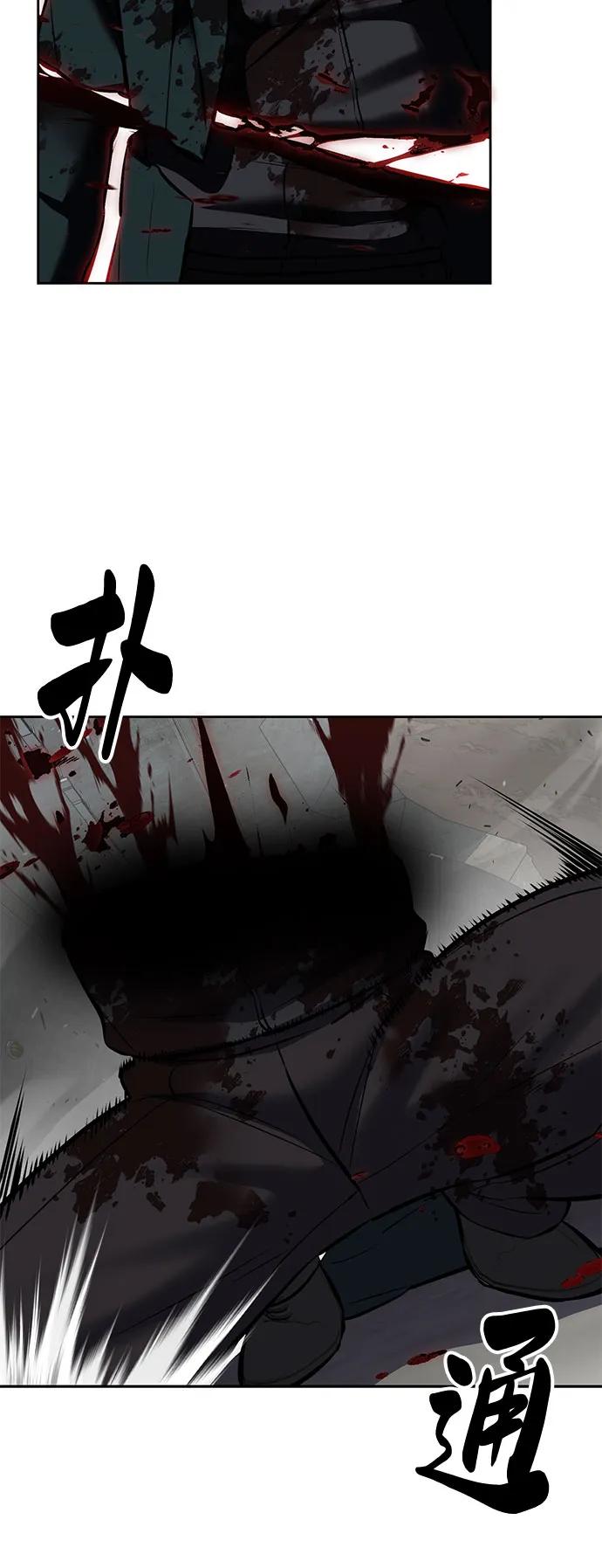 死神少年 - [第2部] 第104话 不灭之枪 - 第92张图