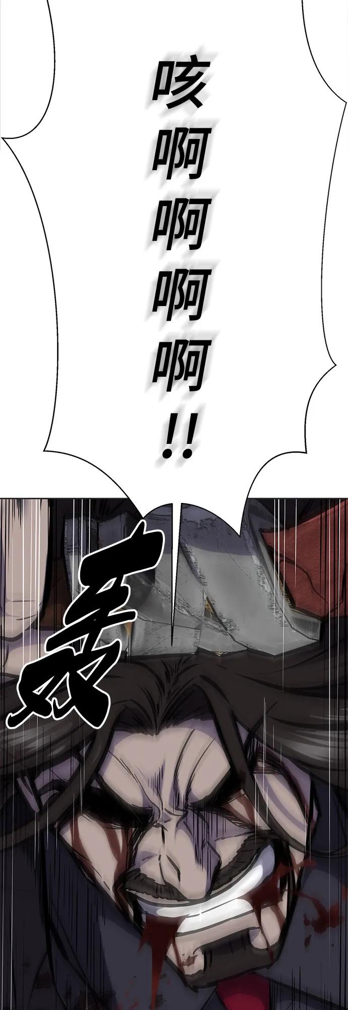 死神少年 - [第2部] 第107话 神杀者 - 第70张图