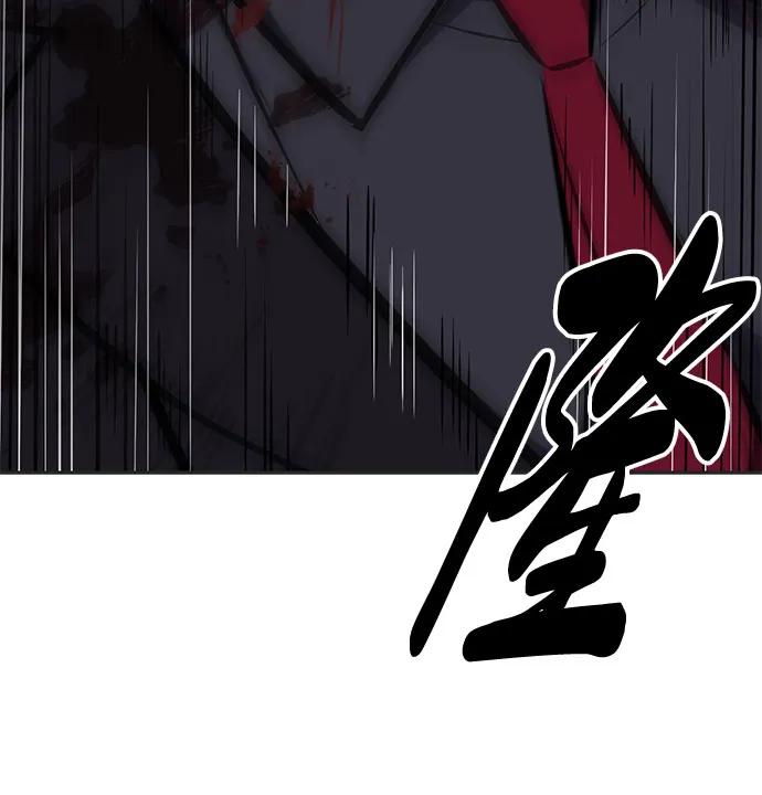 死神少年 - [第2部] 第107话 神杀者 - 第71张图