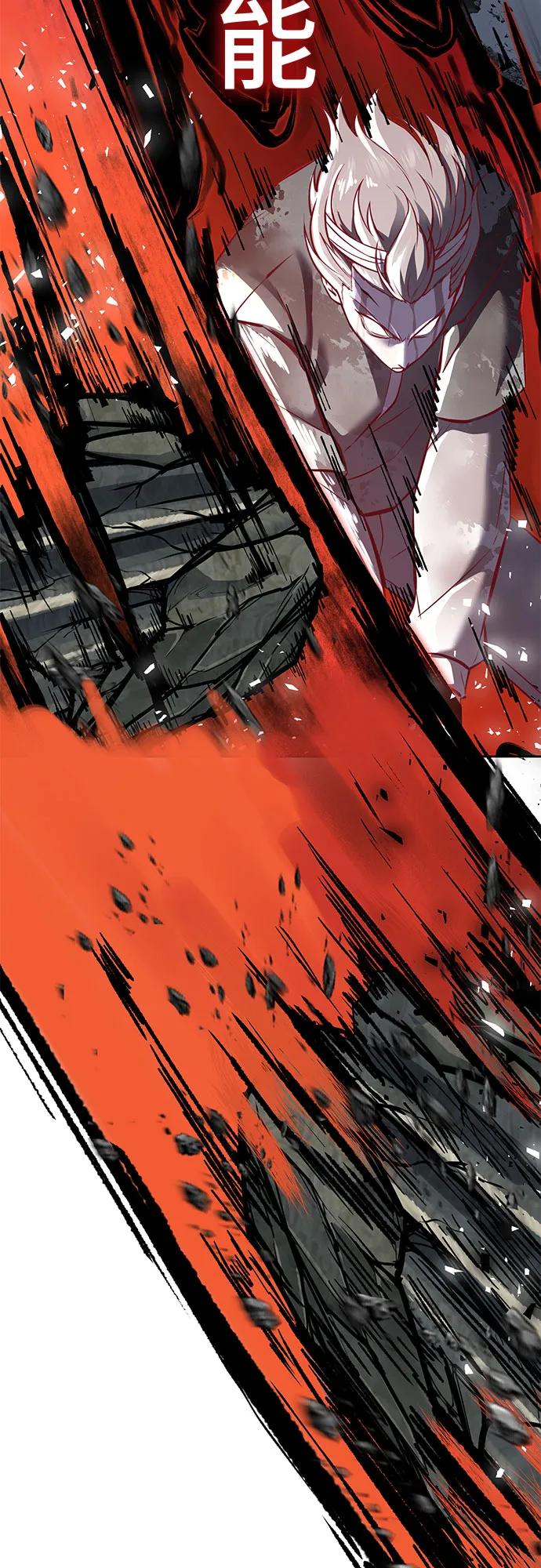 死神少年 - [第2部] 第107话 神杀者 - 第60张图