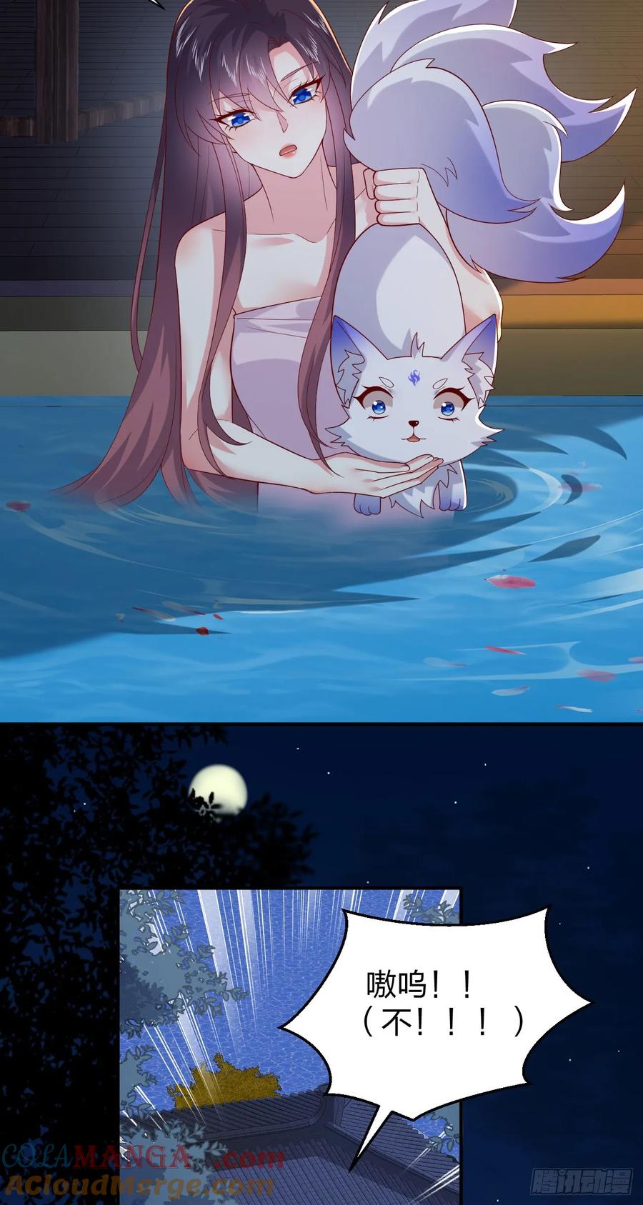 《至尊瞳术师：绝世大小姐》第三百九十话 与你共浴 第19页
