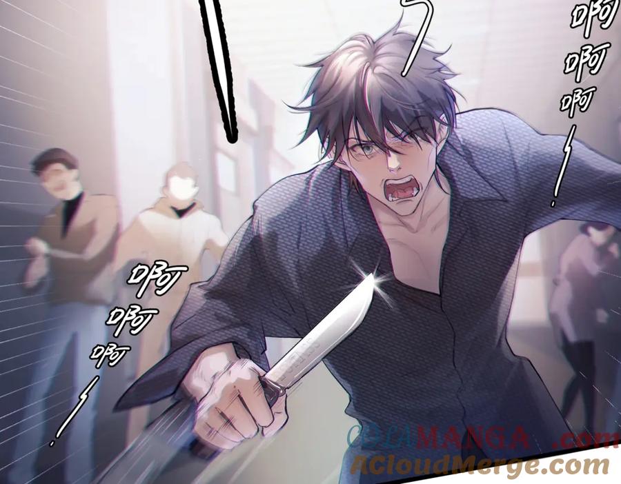 《精卫》第七话 夫夫双打 第19页