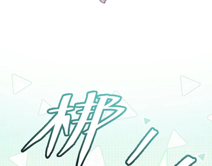 《精卫》第七话 夫夫双打 第36页
