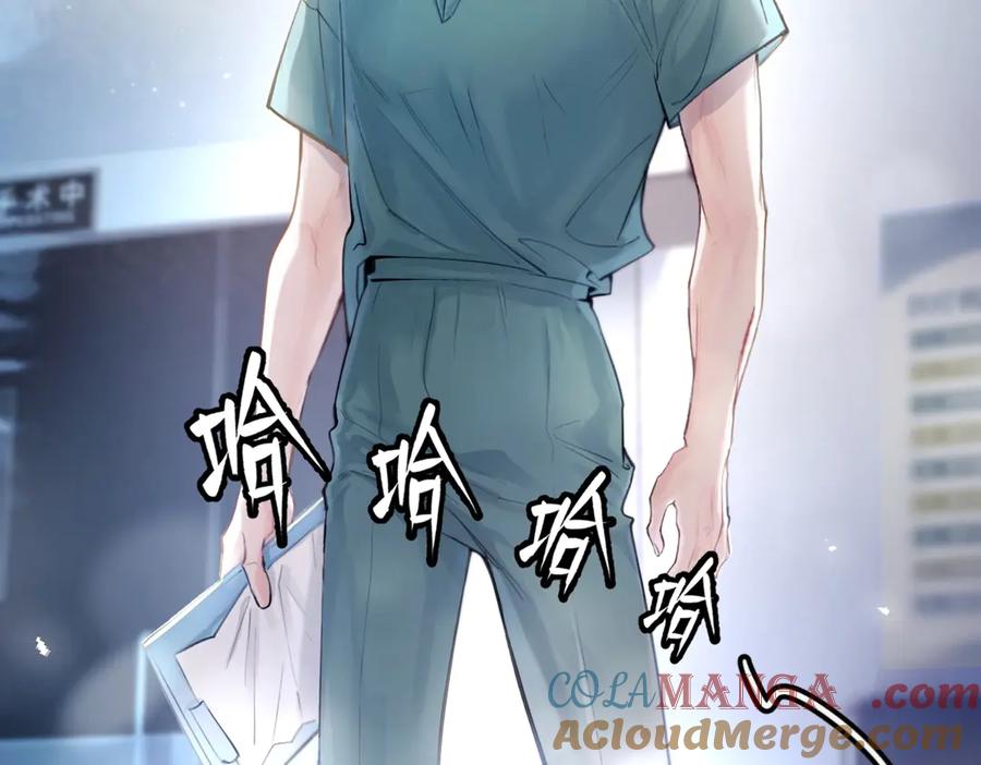 《精卫》第七话 夫夫双打 第40页
