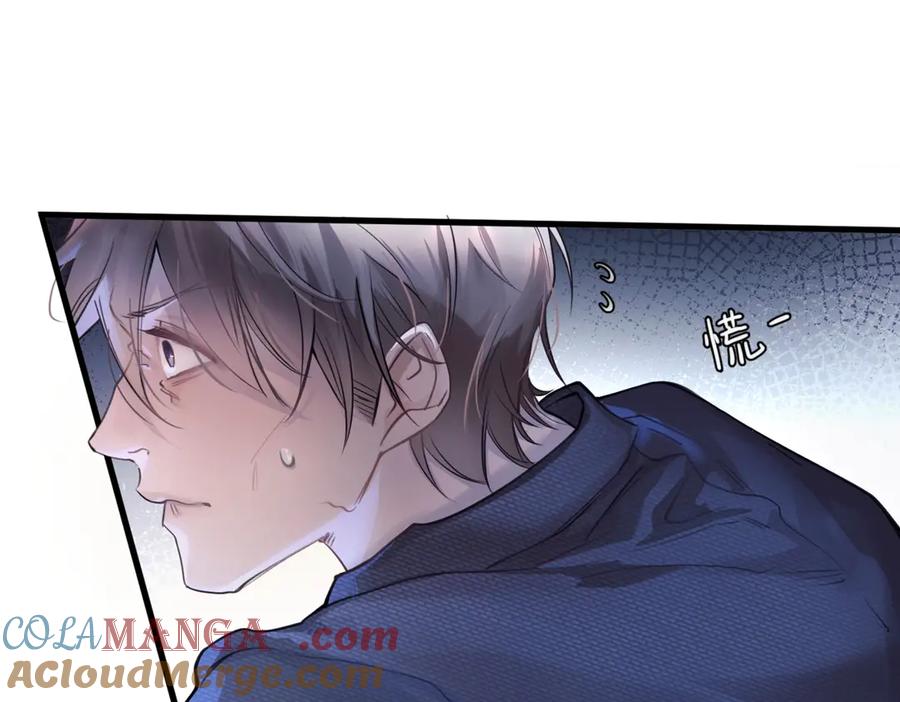《精卫》第七话 夫夫双打 第13页