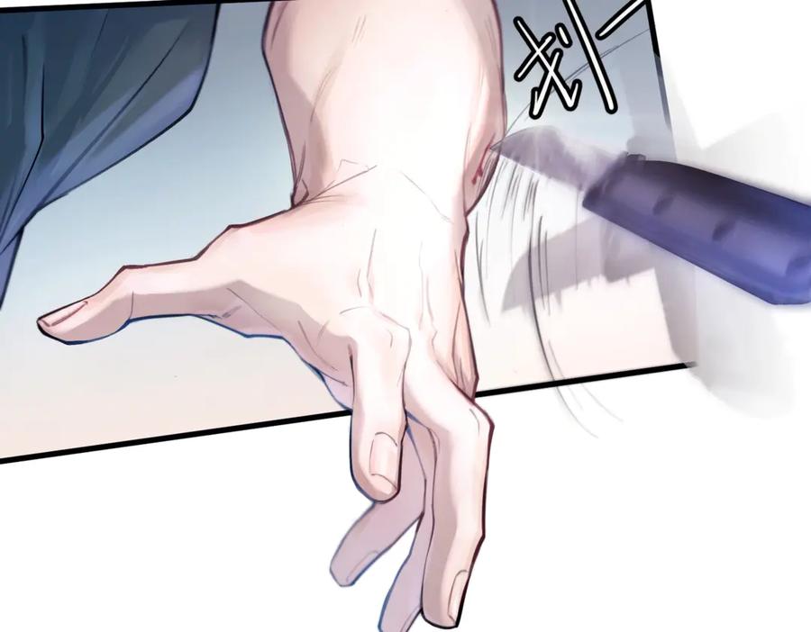 《精卫》第七话 夫夫双打 第35页