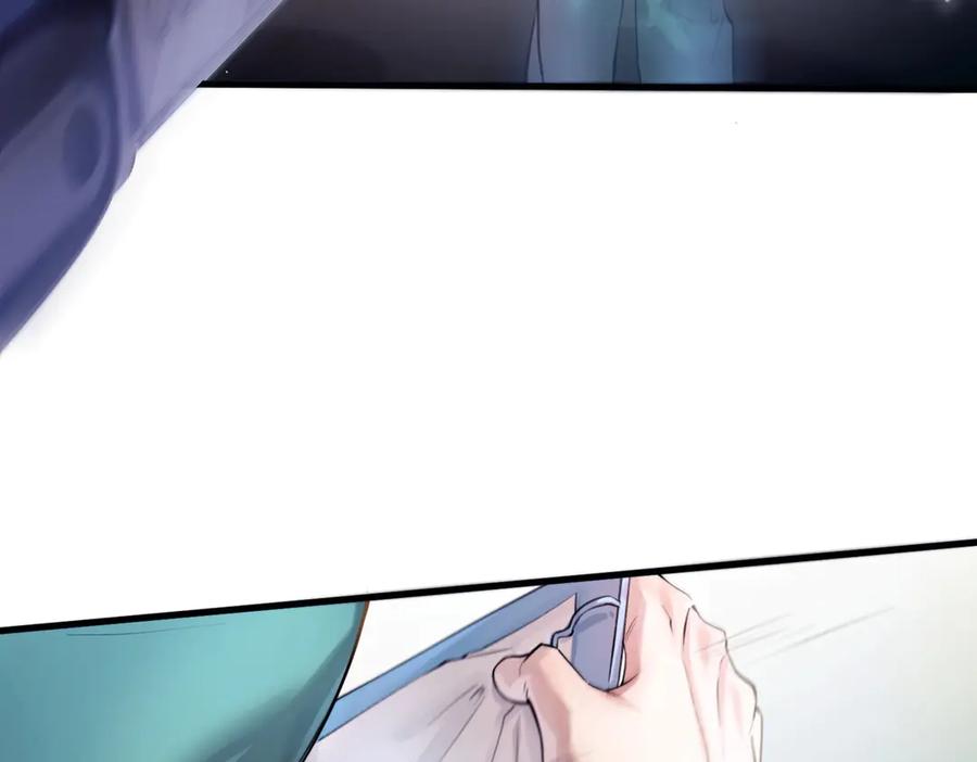 《精卫》第七话 夫夫双打 第26页