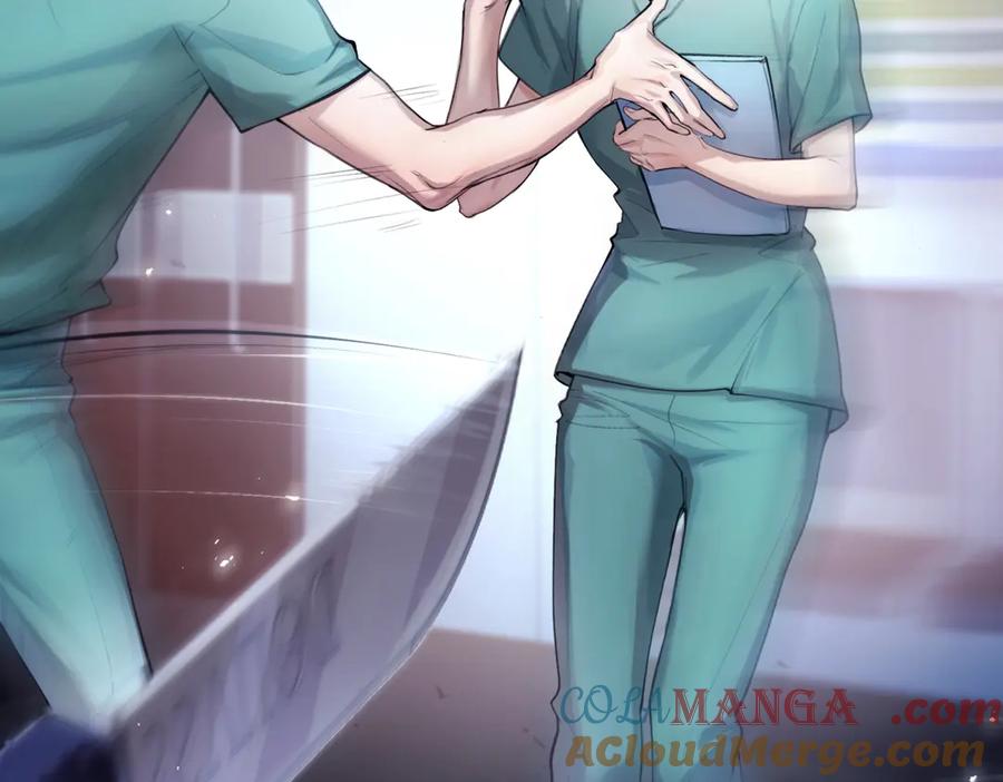 《精卫》第七话 夫夫双打 第25页