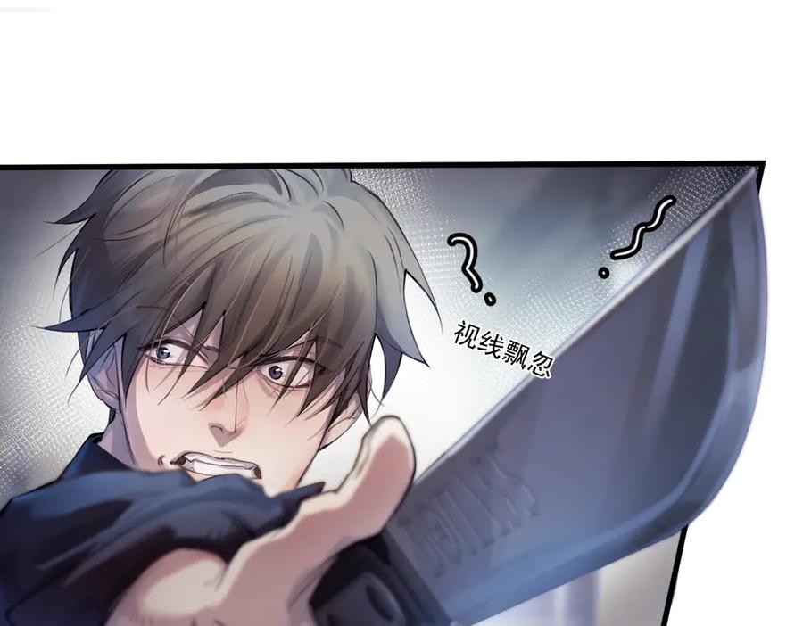 《精卫》第七话 夫夫双打 第21页