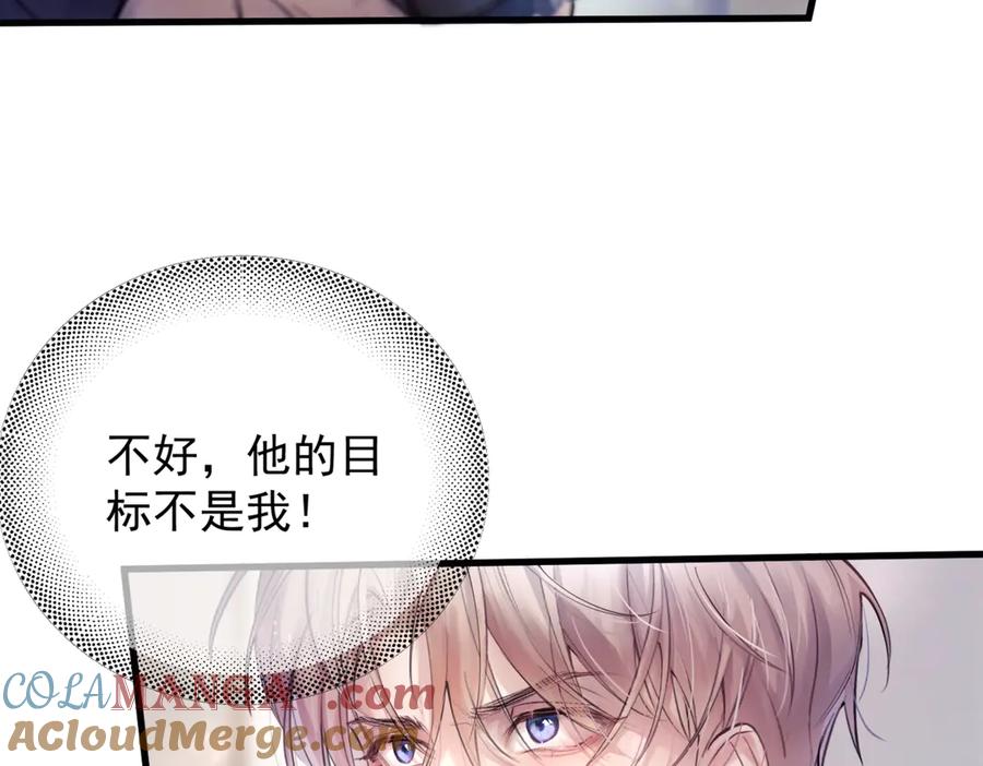 《精卫》第七话 夫夫双打 第22页