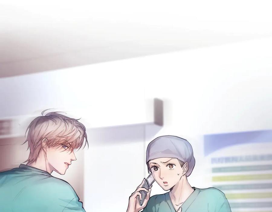 《精卫》第七话 夫夫双打 第24页