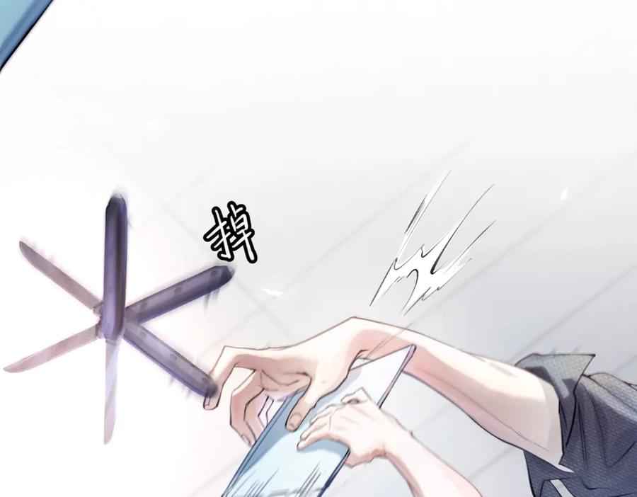 《精卫》第七话 夫夫双打 第29页
