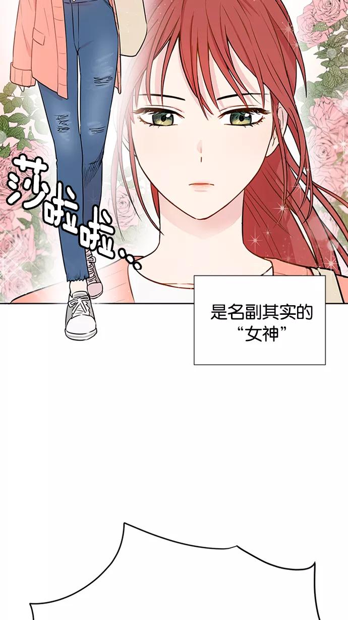 《阴间美男计》预告 第4页