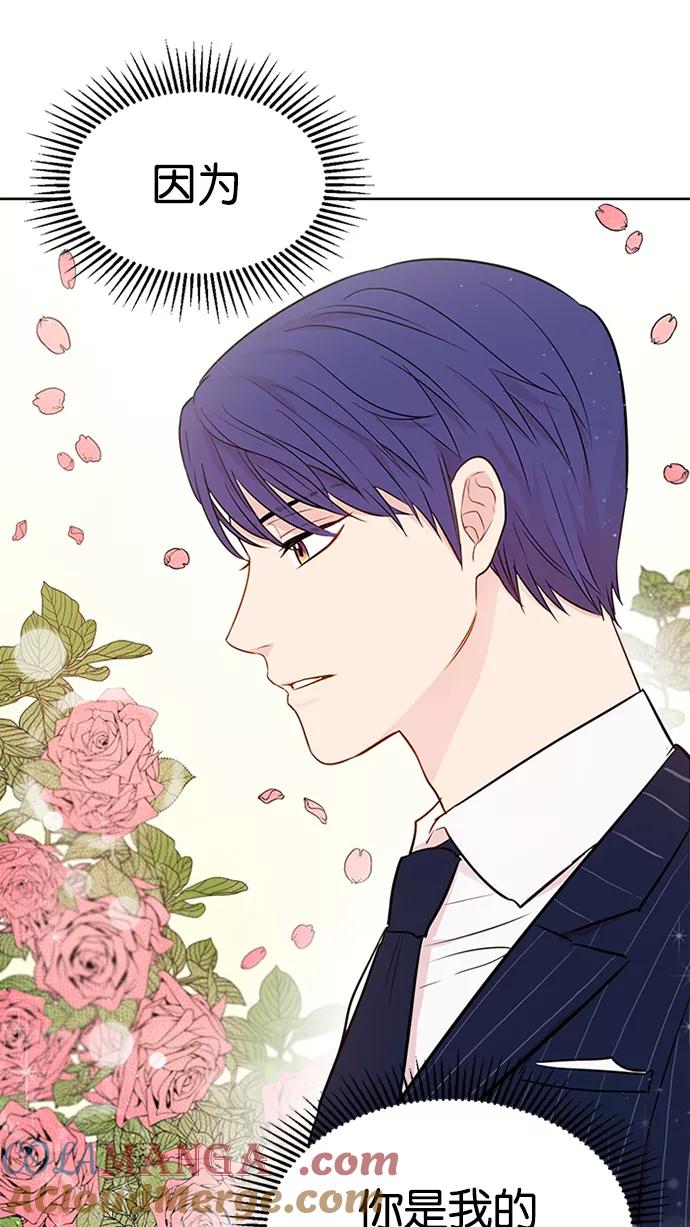 《阴间美男计》预告 第21页