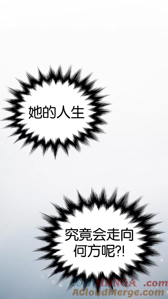 《阴间美男计》预告 第25页