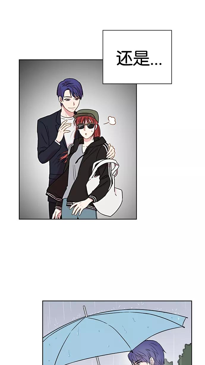 《阴间美男计》预告 第18页
